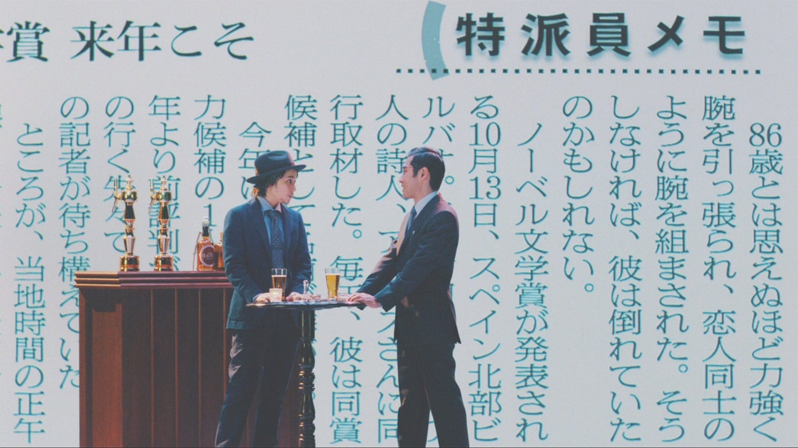 広瀬アリス出演の新CM／提供画像