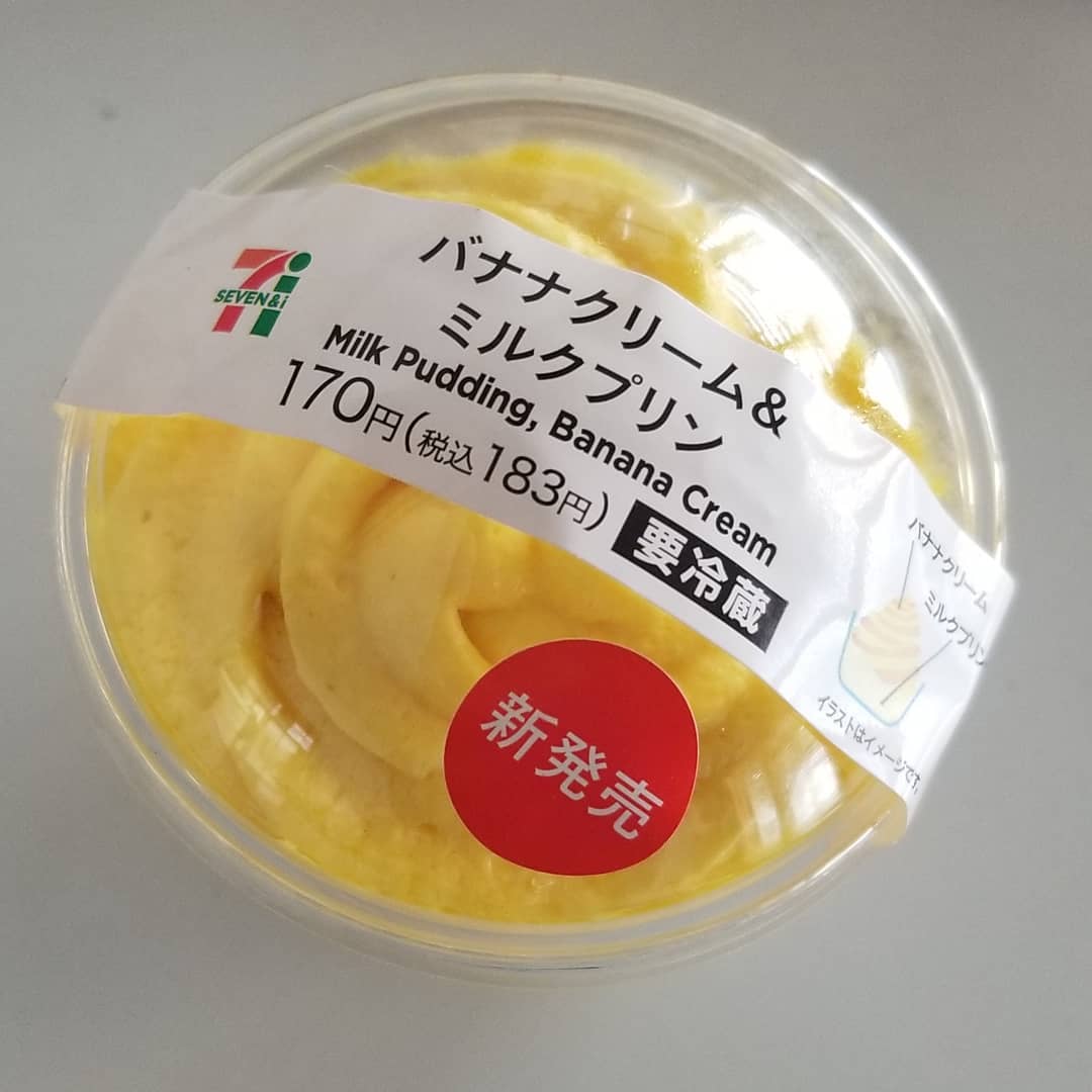 バナナクリーム＆ミルクプリン