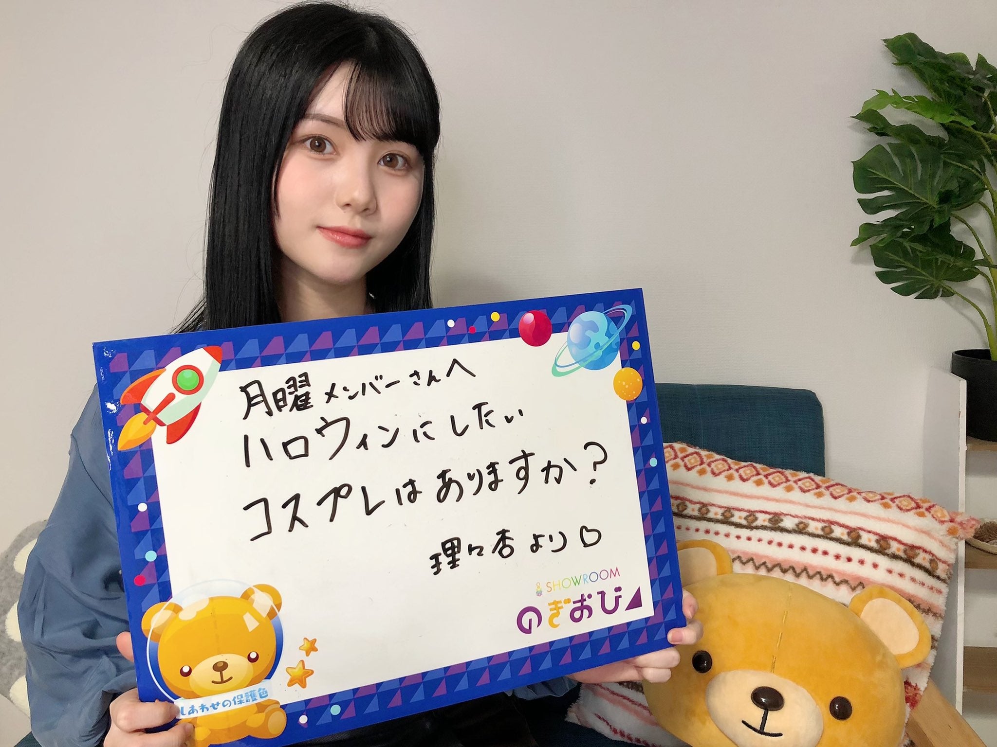 伊藤理々杏 （提供写真）