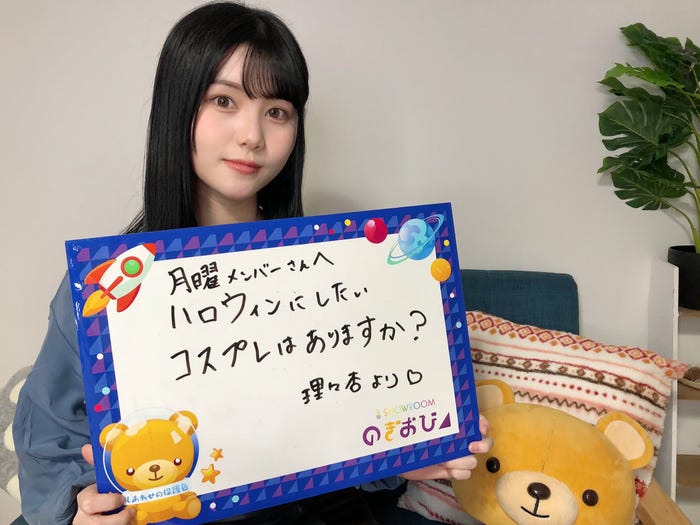 伊藤理々杏 (提供写真)