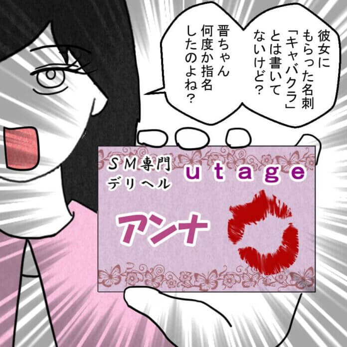 第39話