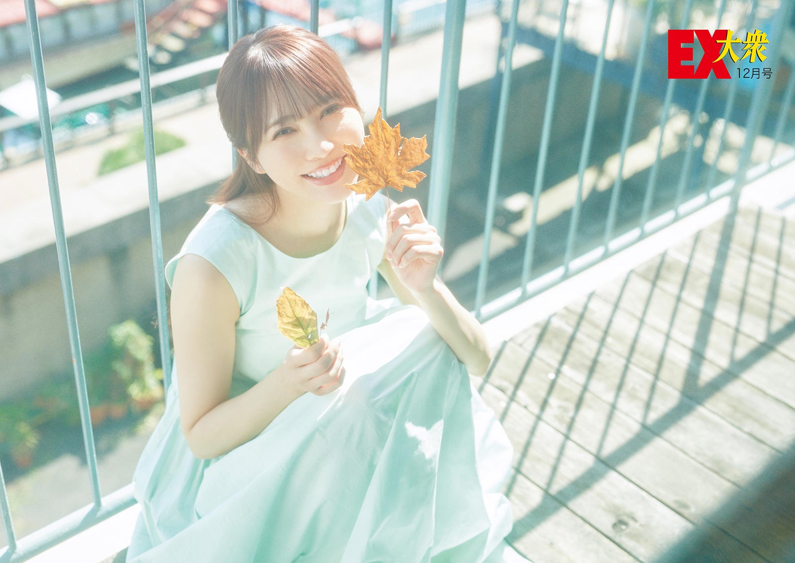 加藤史帆（C）撮影／熊木優（io）・双葉社