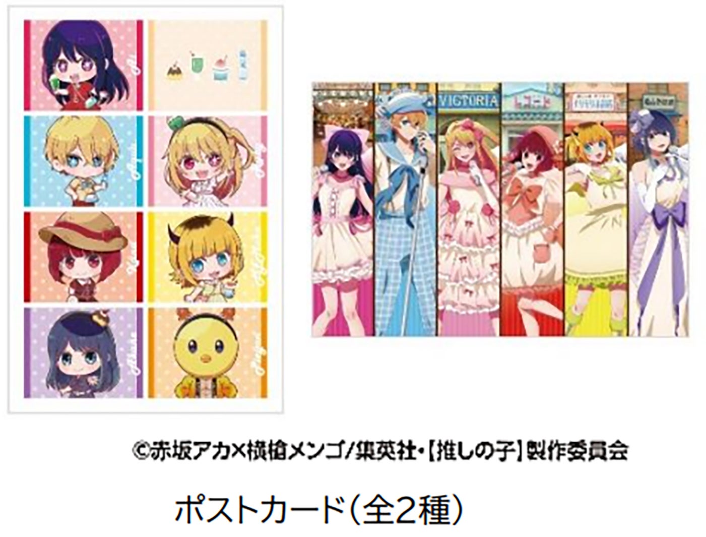 「【推しの子】祭りin西武園ゆうえんち」（提供写真）