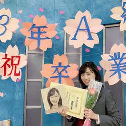 福原遥 まいんちゃん 時代の映像に 懐かしい 大人になった の声続出 モデルプレス
