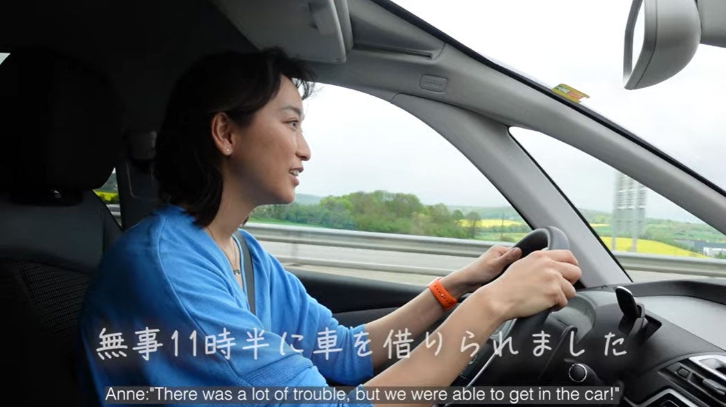 杏公式YouTubeより