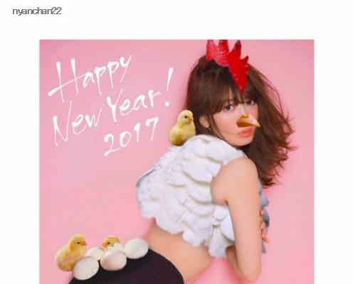 小嶋陽菜“SEXY年賀状”再び ニワトリに変身