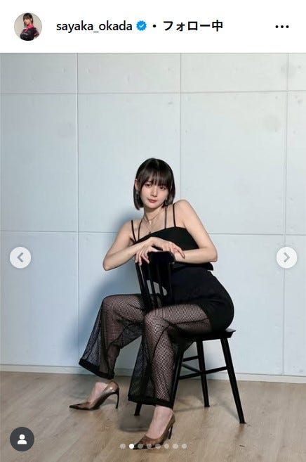 岡田紗佳Instagramより