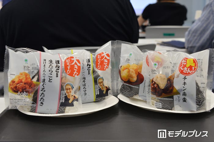 熱闘!おむすび選手権(C)モデルプレス