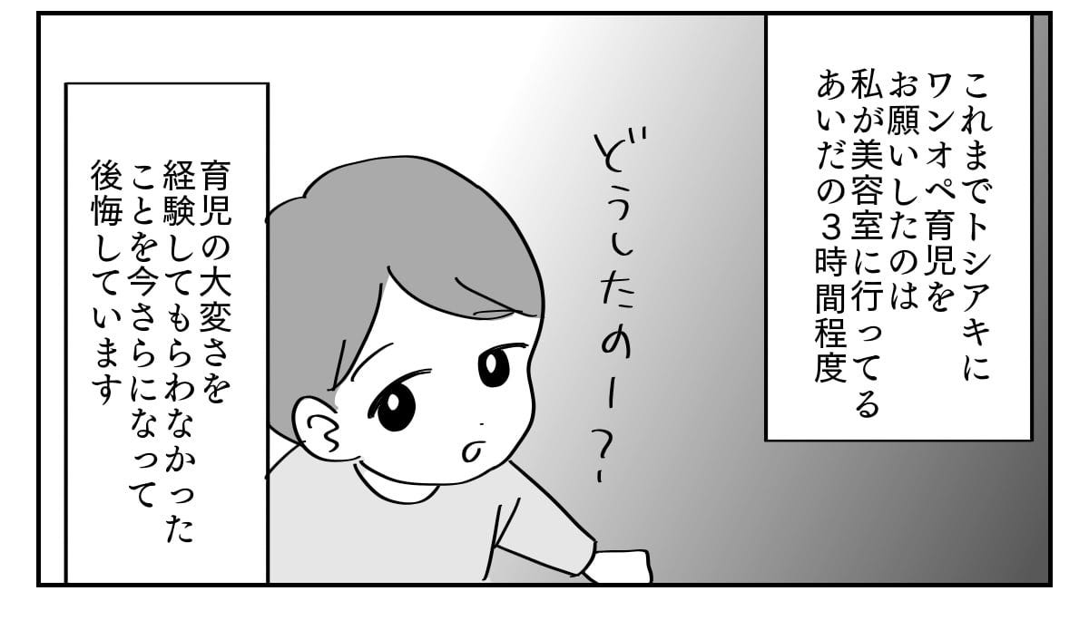 2-17