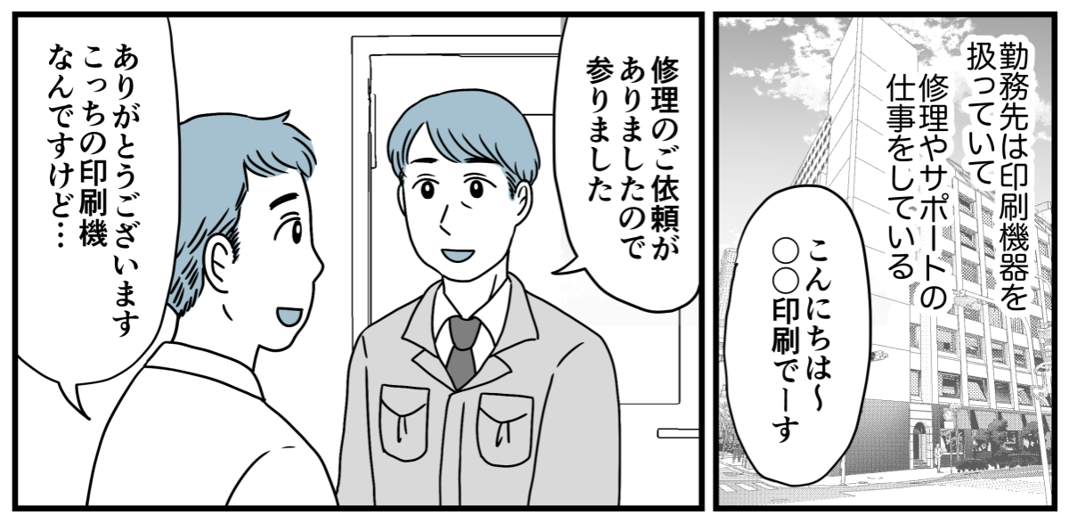 4_1_1