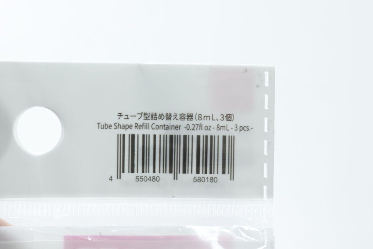 チューブ型詰め替え容器（8mL、3個）　JANコード