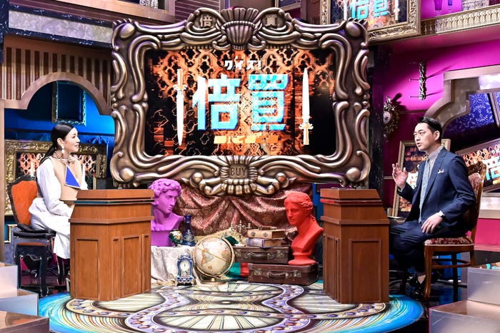 アンミカ、設楽統(C)TBS