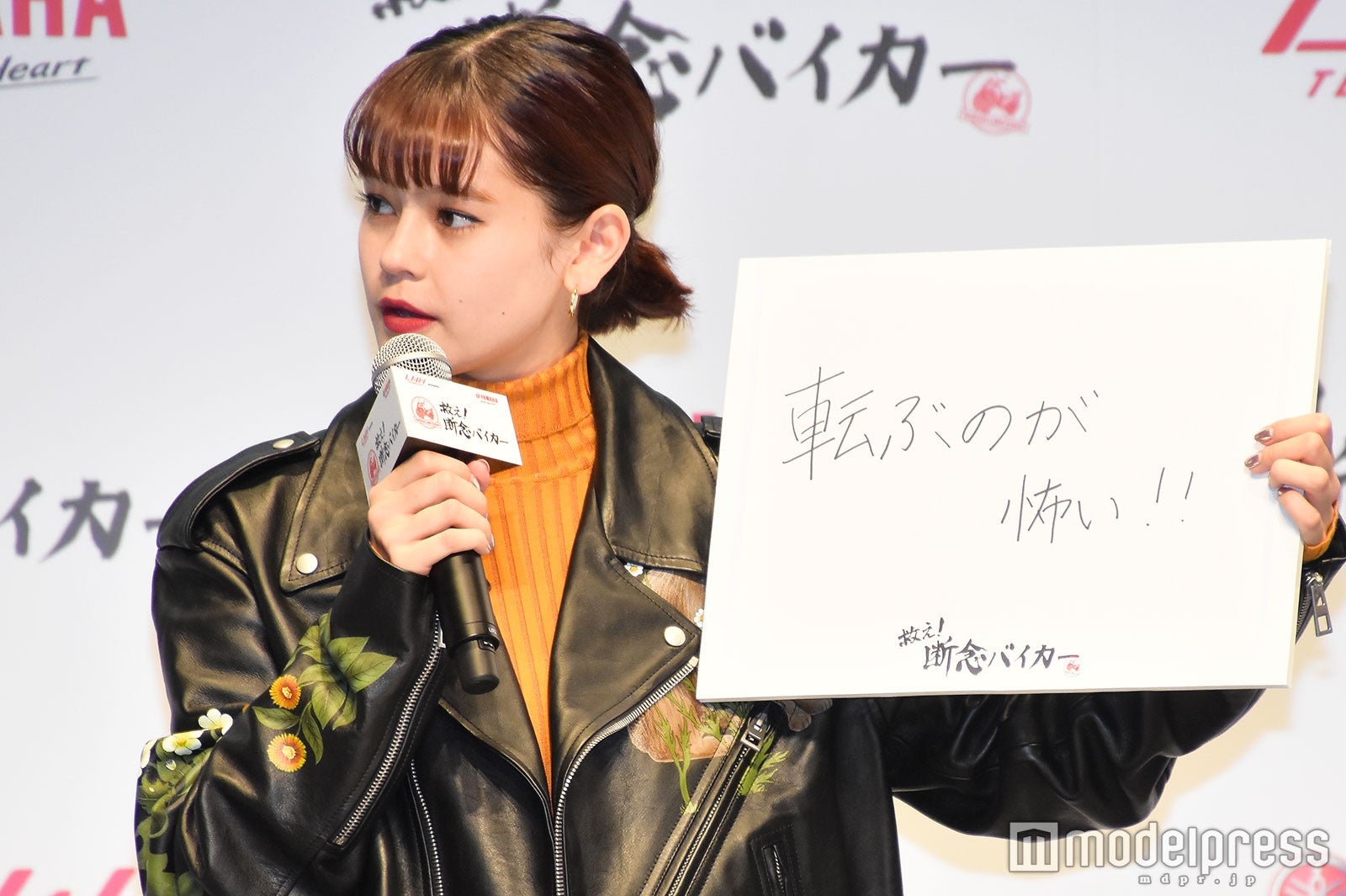 emma （C）モデルプレス