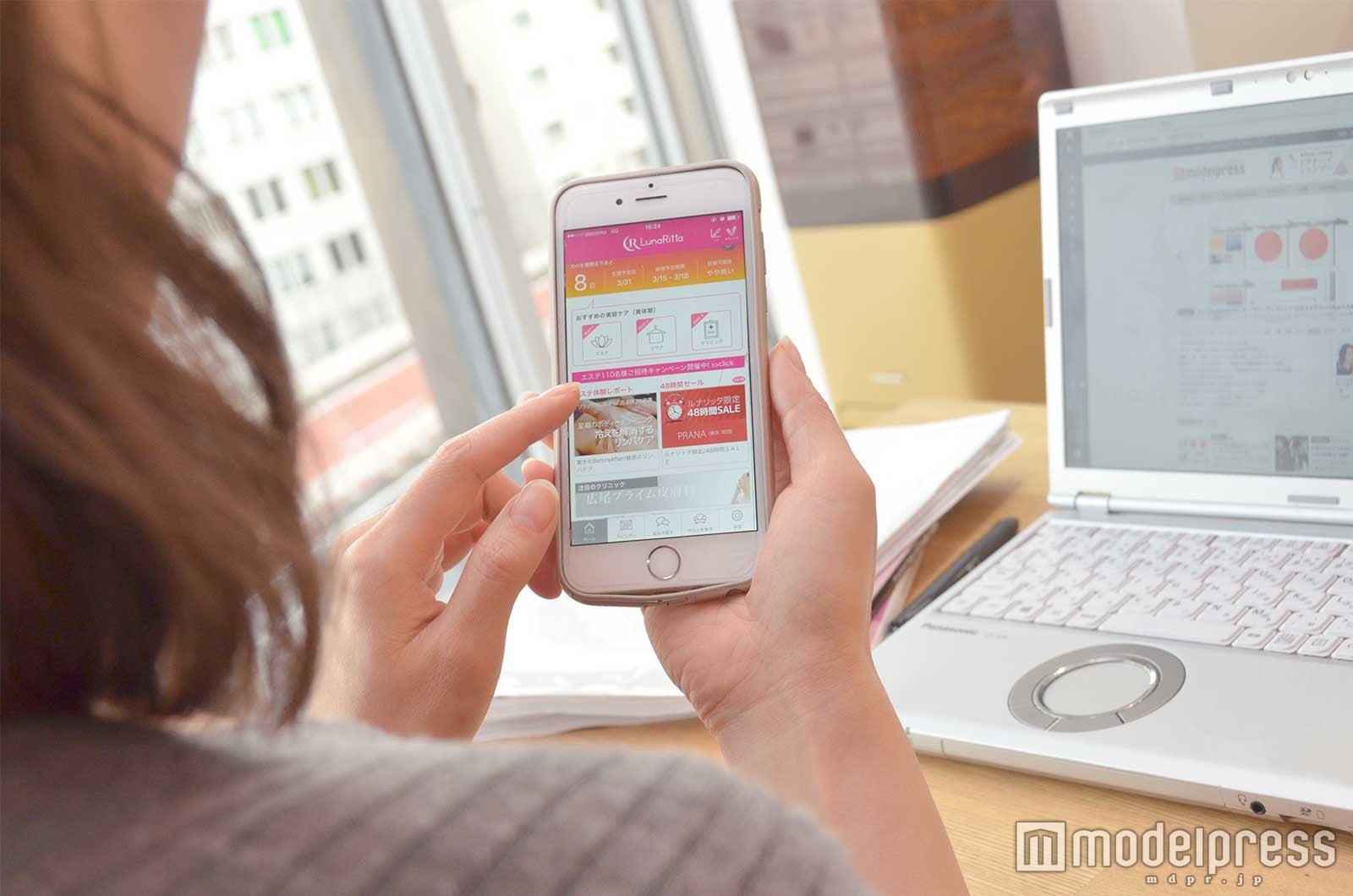 「LunaRitta」のアプリをお試し（C）モデルプレス