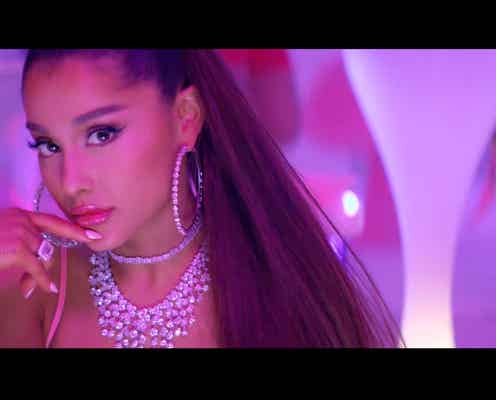アリアナ・グランデ「7 rings」MVで使用したリップが明らかに
