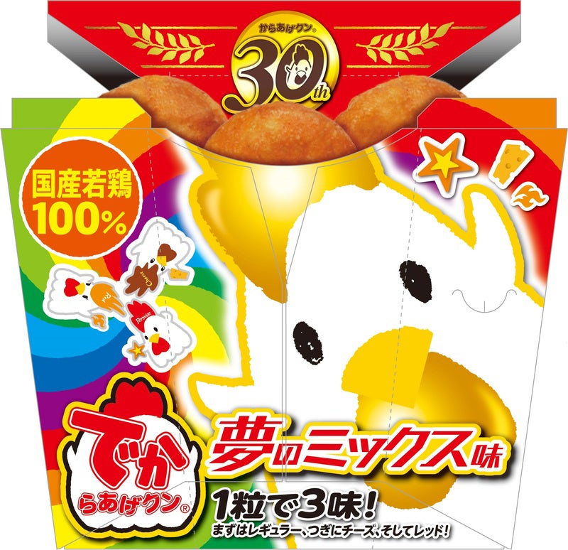 大きさが1.4倍に！ローソンから「でからあげクン」登場 