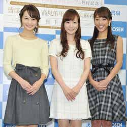 （左から）高見侑里、皆藤愛子、岡副麻希