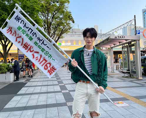 ジェジュン、過去の貧乏秘話を告白「辛かった」3回目の“ハシゴの旅”へ