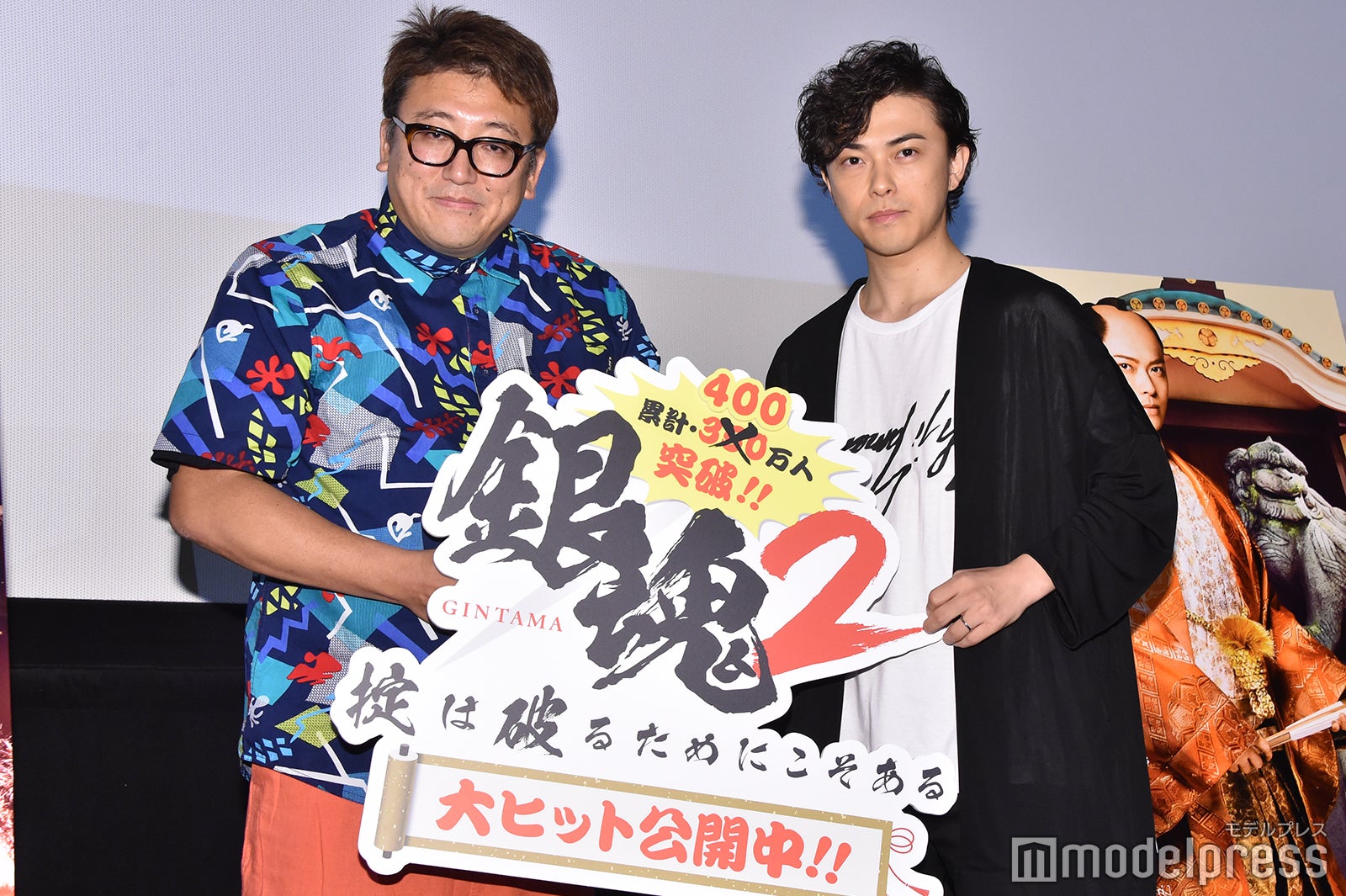 福田雄一監督、勝地涼 （C）モデルプレス