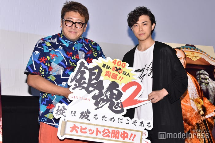 福田雄一監督、勝地涼 (C)モデルプレス