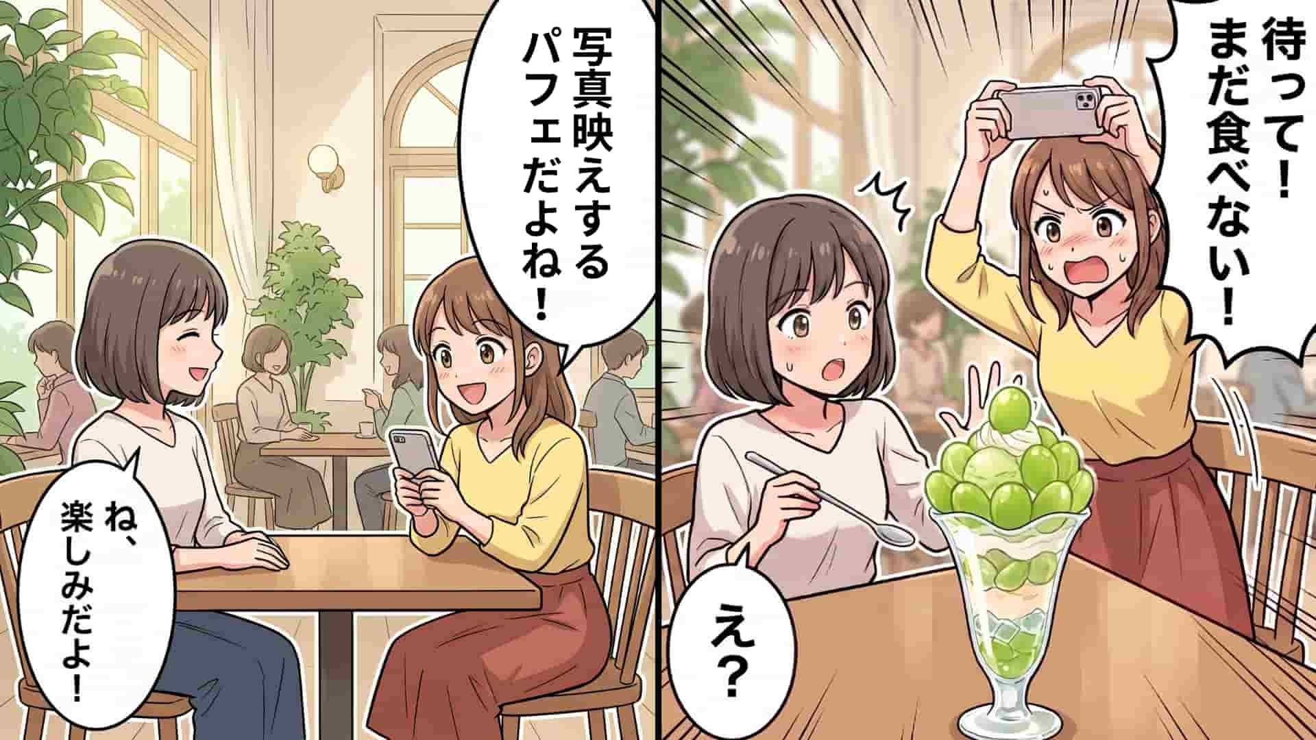 「待って！まだ食べないで！」友だちとカフェへ♡ 映えるパフェが到着した瞬間、彼女が【まさかの言動】を...！？