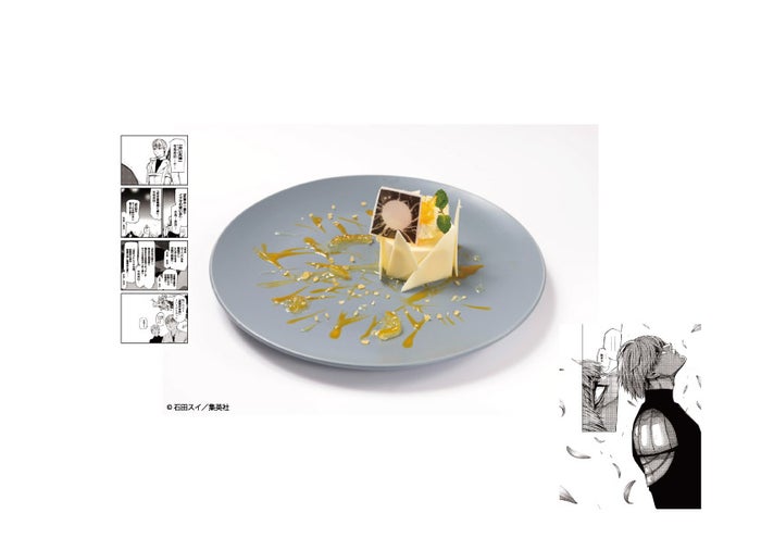 「白い死神」有馬貴将のホワイトチョコムース1,190円（税抜）（C）石田スイ／集英社