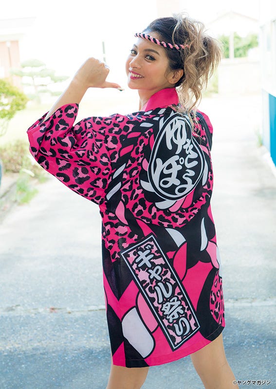 ゆきぽよ(C)カノウリョウマ /ヤングマガジン