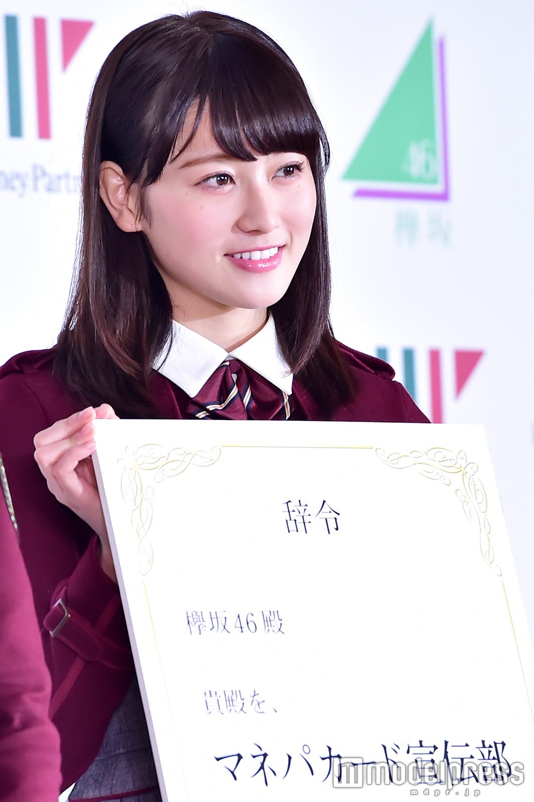 守屋茜（C）モデルプレス