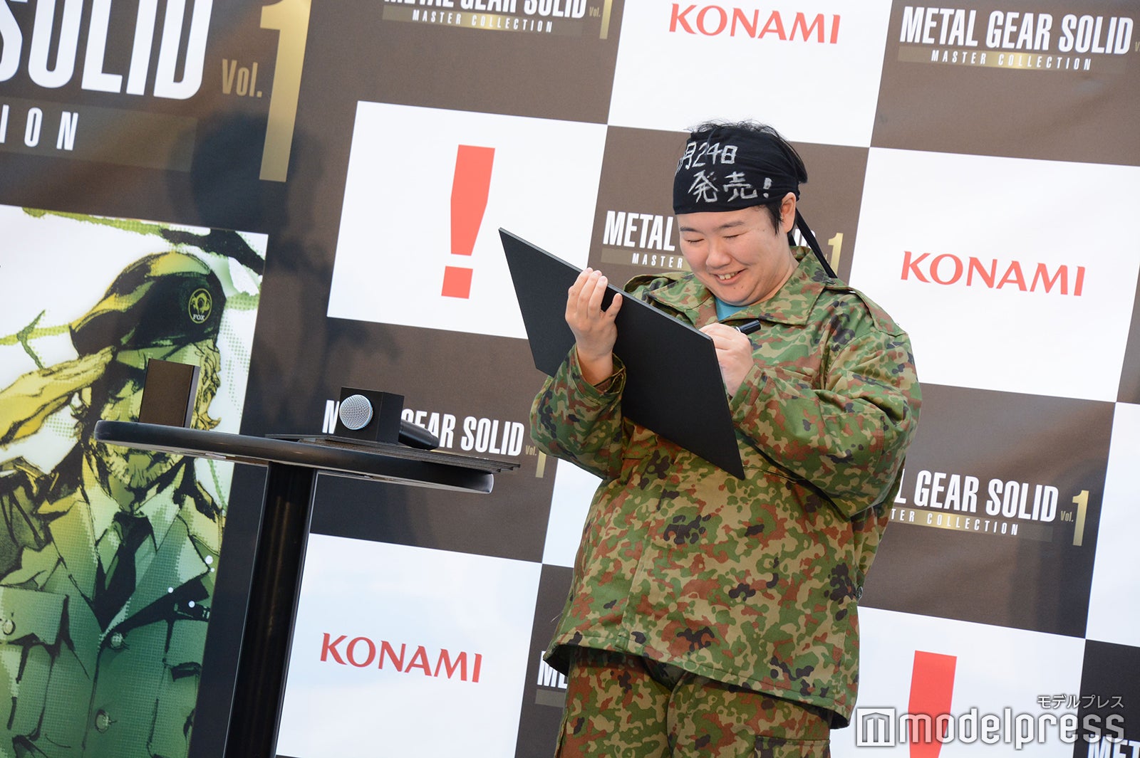 やす子（C）モデルプレス