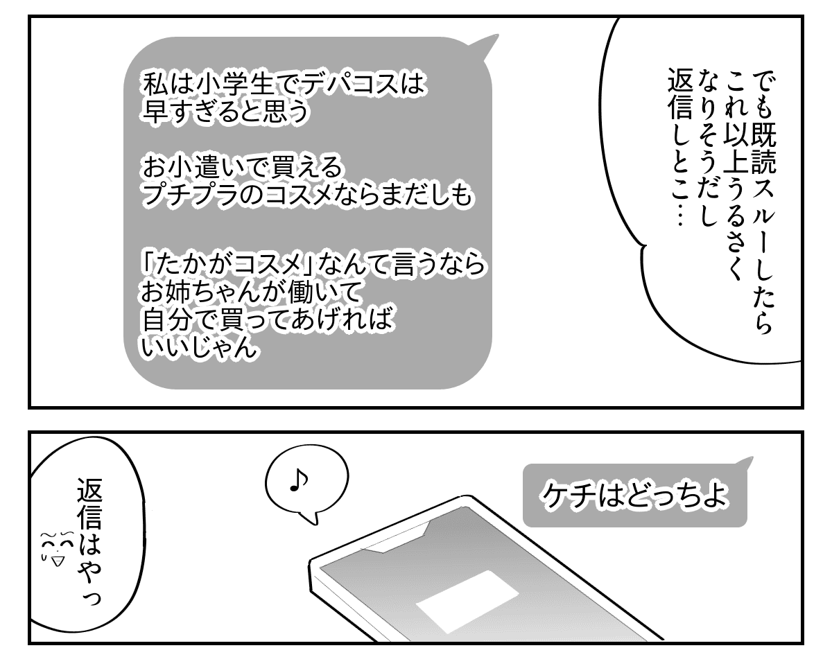 2-3