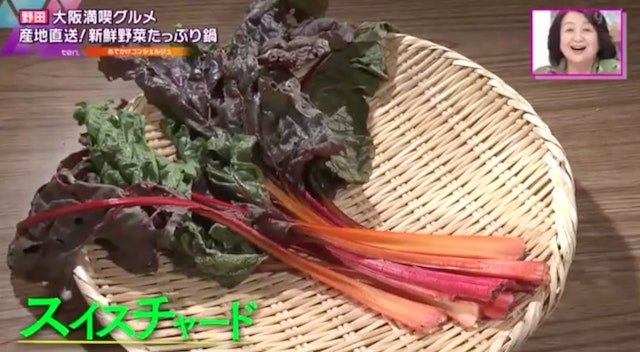 寒い冬に食べたい！新鮮野菜が思う存分味わえる◎大阪が生んだ「草鍋」