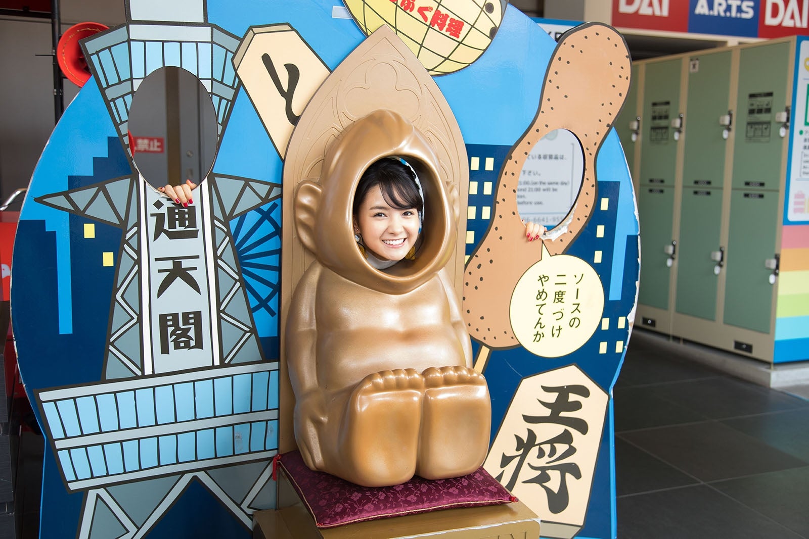 葵わかな（写真提供：NHK出版）