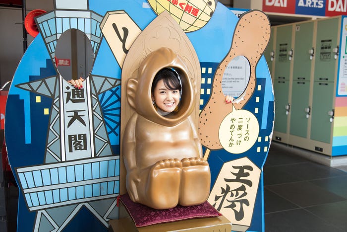 葵わかな(写真提供:NHK出版)