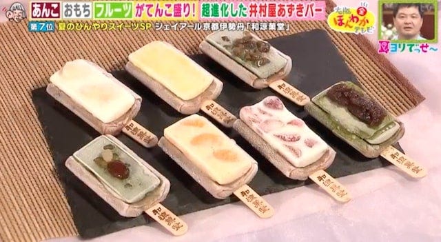かき氷にプリン、どーん！テレビで紹介された注目の「ひんやりスイーツ」ベスト7
