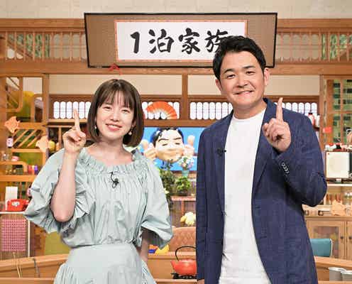 弘中綾香アナ、出産後初テレビ出演へ「朝の4時半から起きています」