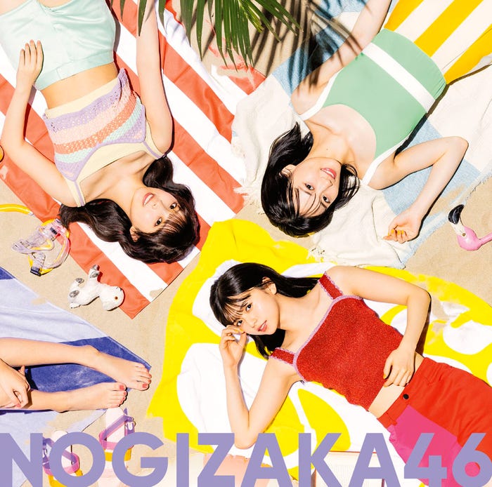 乃木坂46 30thシングル「好きというのはロックだぜ!」(8月31日発売)Type-B(提供写真)