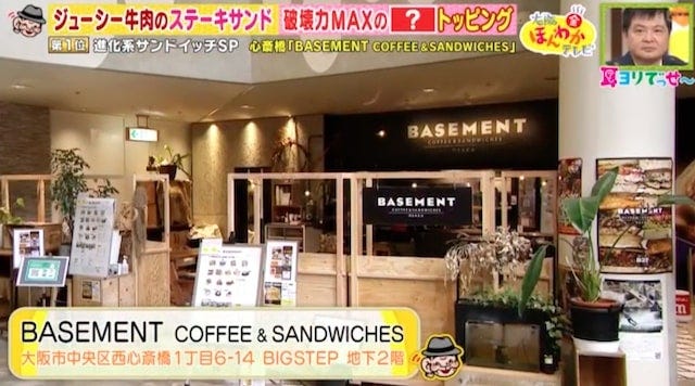 進化系サンドイッチベスト5