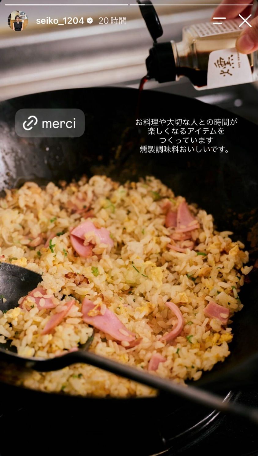誠子Instagramストーリーズより