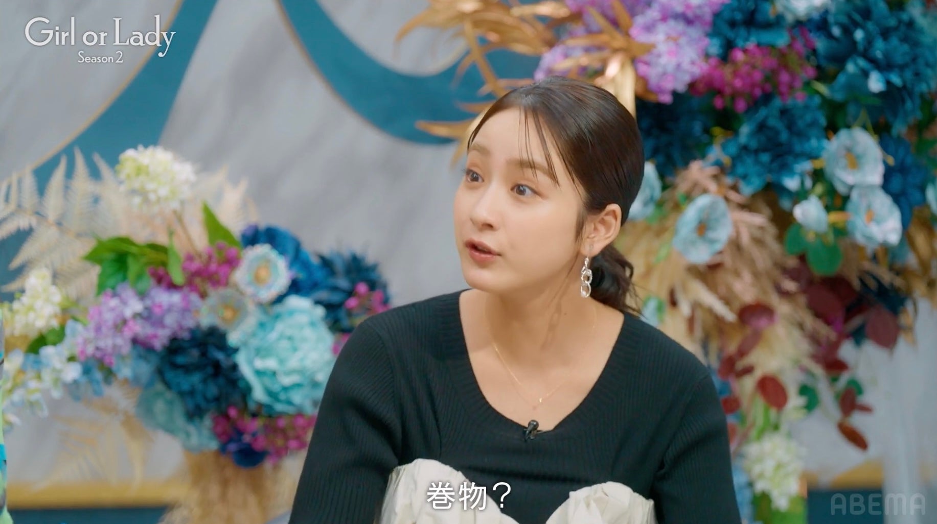 平祐奈（C）AbemaTV, Inc.