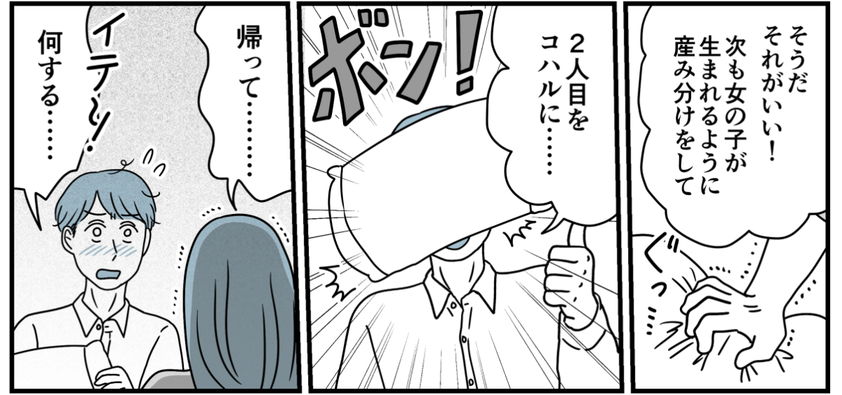 5_3_1
