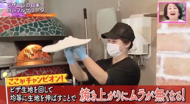 他では食べられない!?