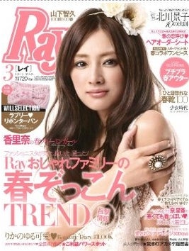 北川景子 ヘルシーショーパンで美脚を披露 春注目のアイテムも紹介 モデルプレス