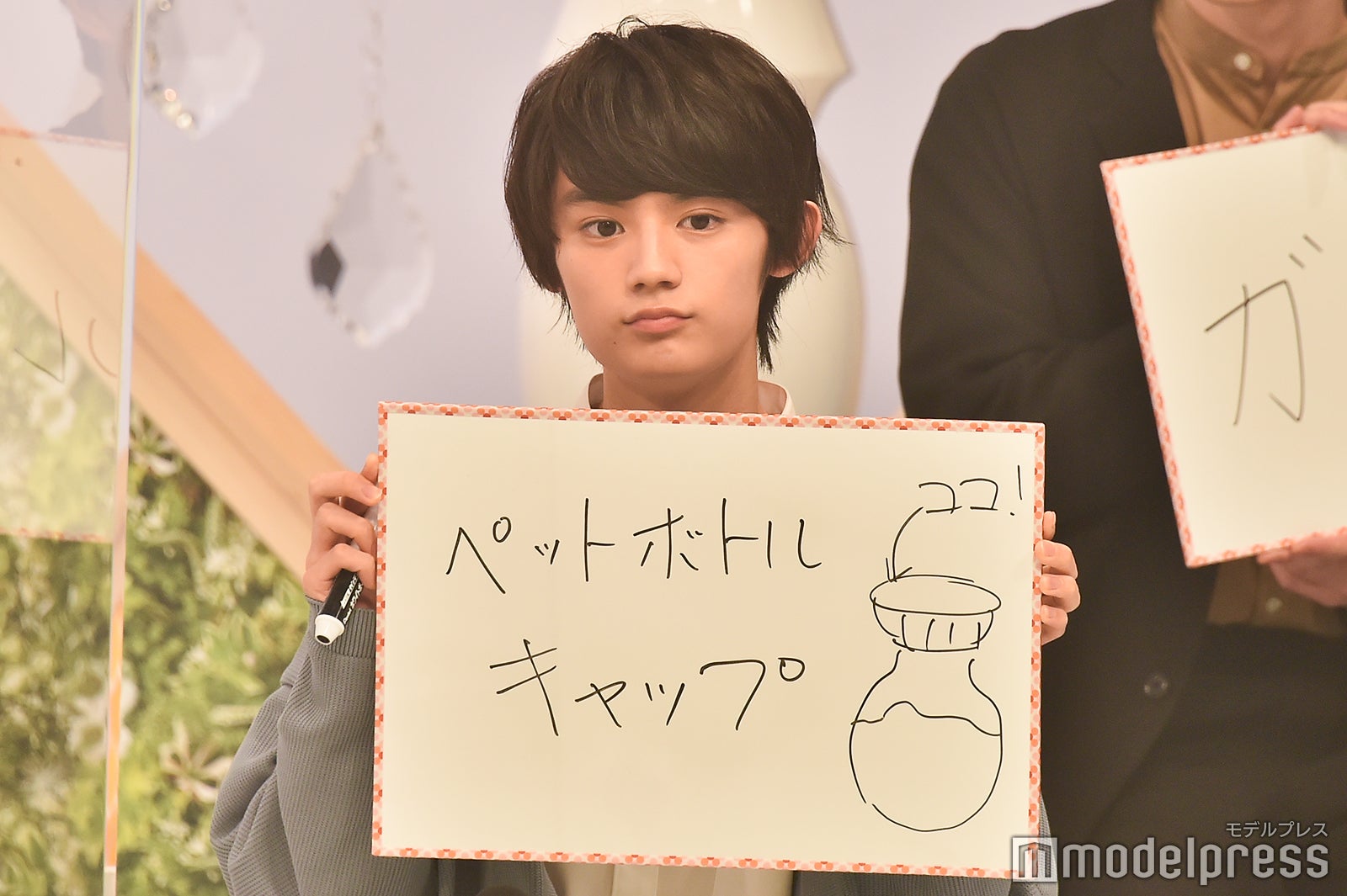 チーム・ハンサム！／藤原大祐（C）モデルプレス