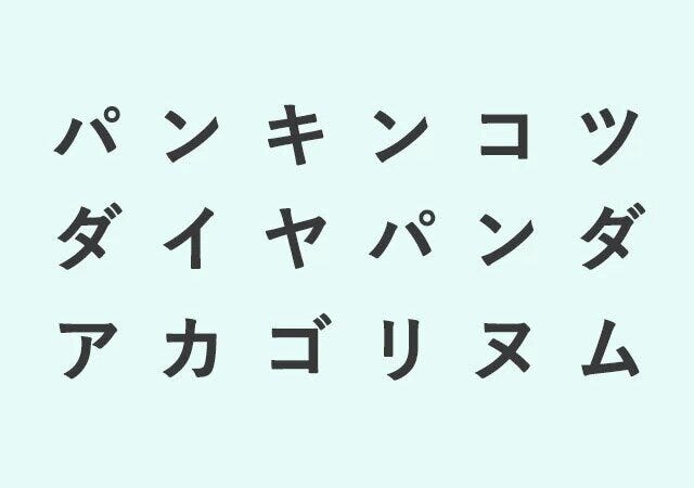 心理テスト　診断テスト　占い