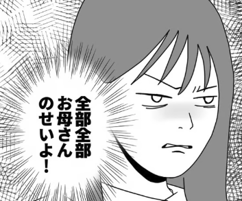 専業主婦の母に「無職のくせに！」、なんでも完璧な夫「わざと家事できないフリ？」…家族トラブル