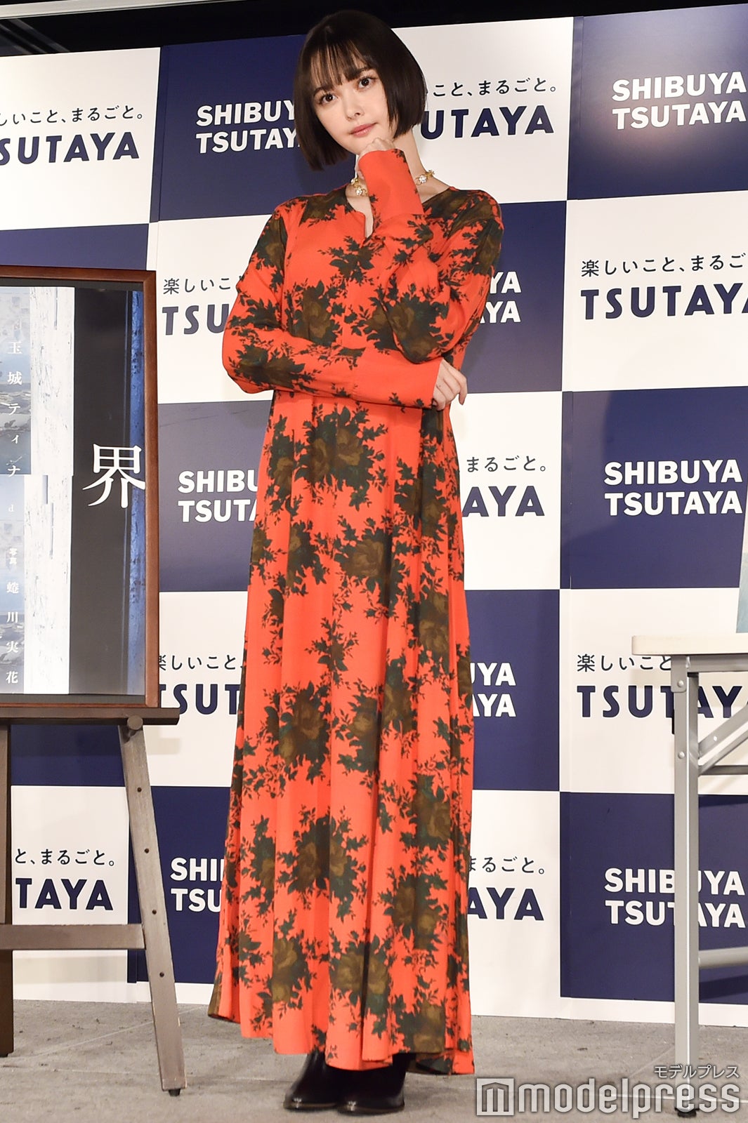 玉城ティナ（C）モデルプレス