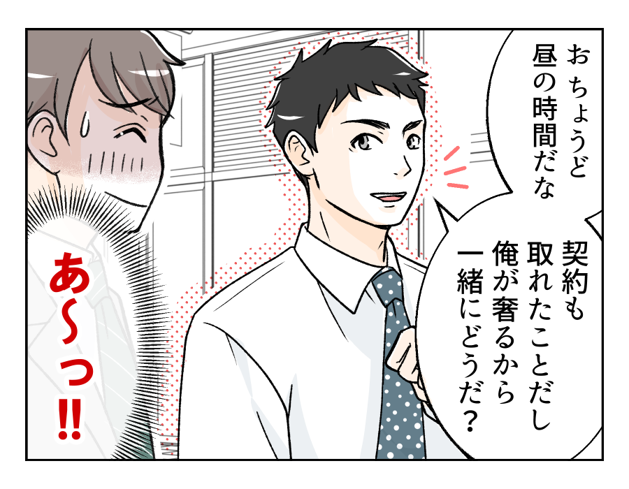 obentoudukuriha_10_4