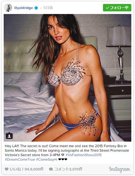 ヴィクトリアズ・シークレットInstagramより