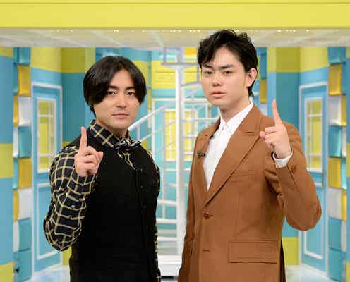 山田孝之&菅田将暉、まさかの展開に驚く
