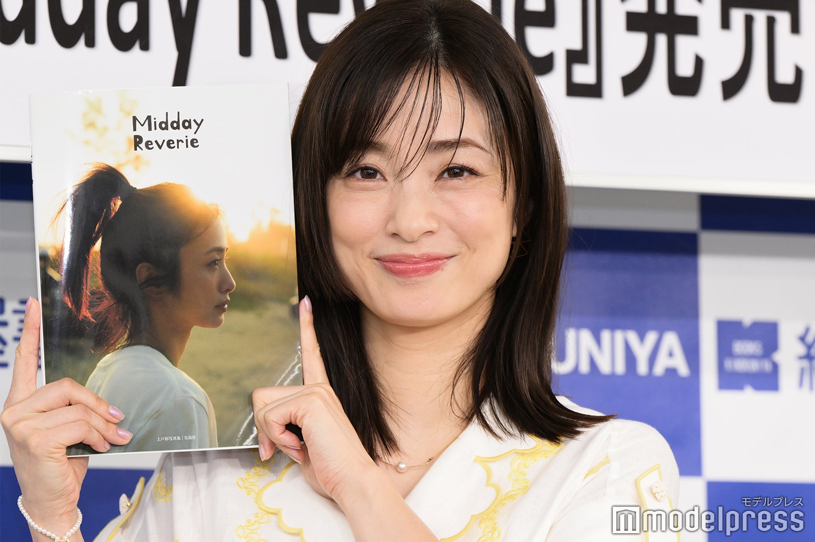 上戸彩（C）モデルプレス